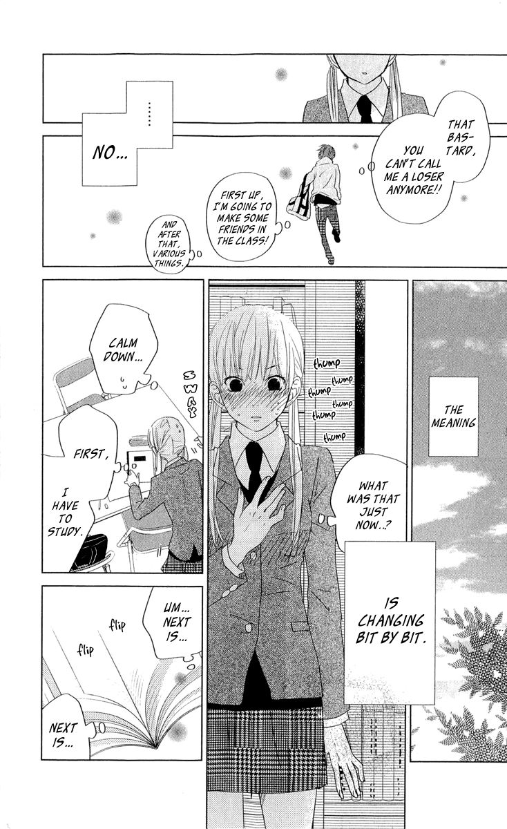 Read My Little Monster (en) Manga Online