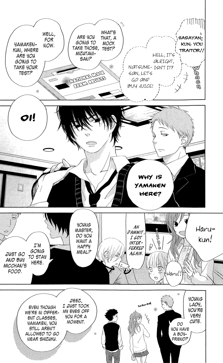 Read My Little Monster (en) Manga Online