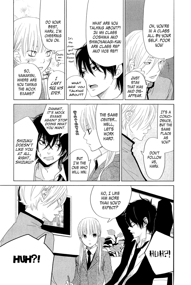Read My Little Monster (en) Manga Online