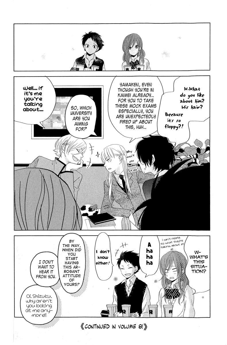 Read My Little Monster (en) Manga Online