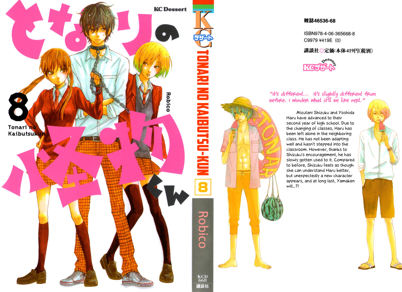 Read My Little Monster (en) Manga Online