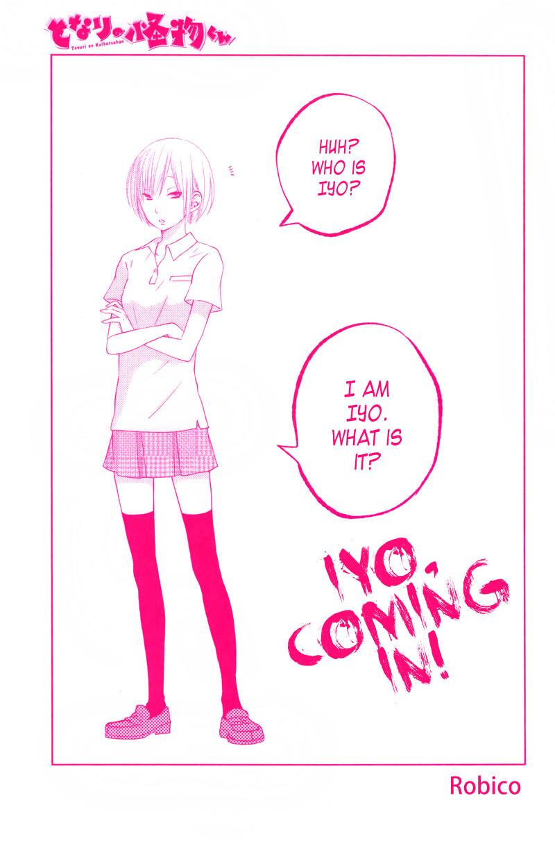 Read My Little Monster (en) Manga Online