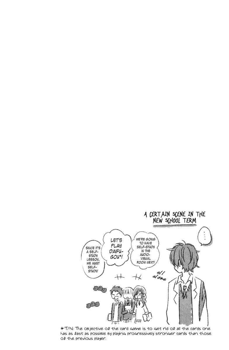 Read My Little Monster (en) Manga Online