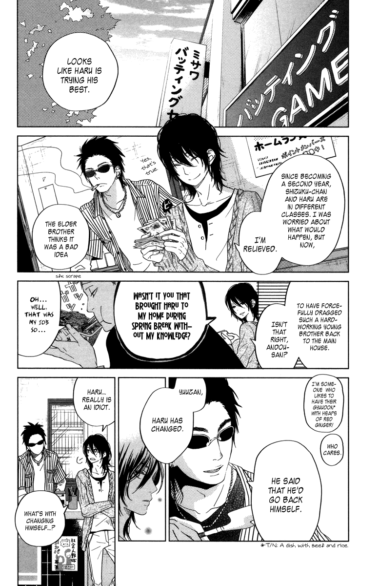 Read My Little Monster (en) Manga Online