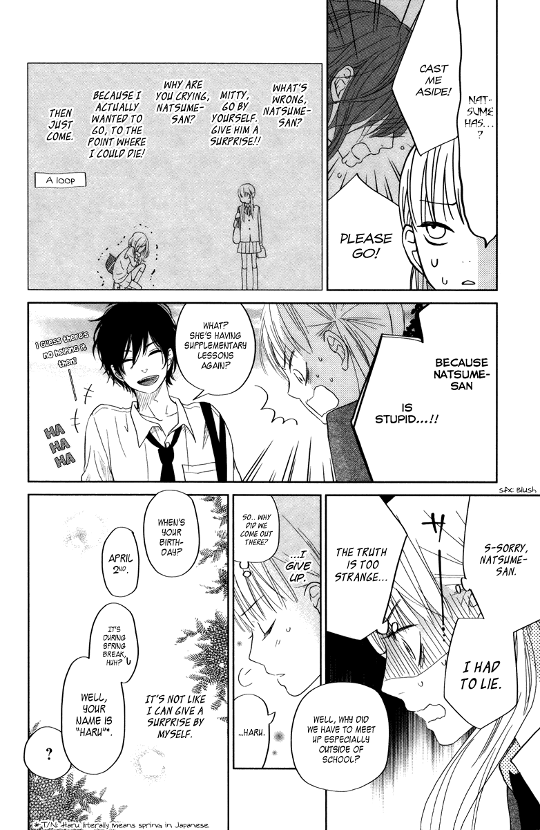 Read My Little Monster (en) Manga Online