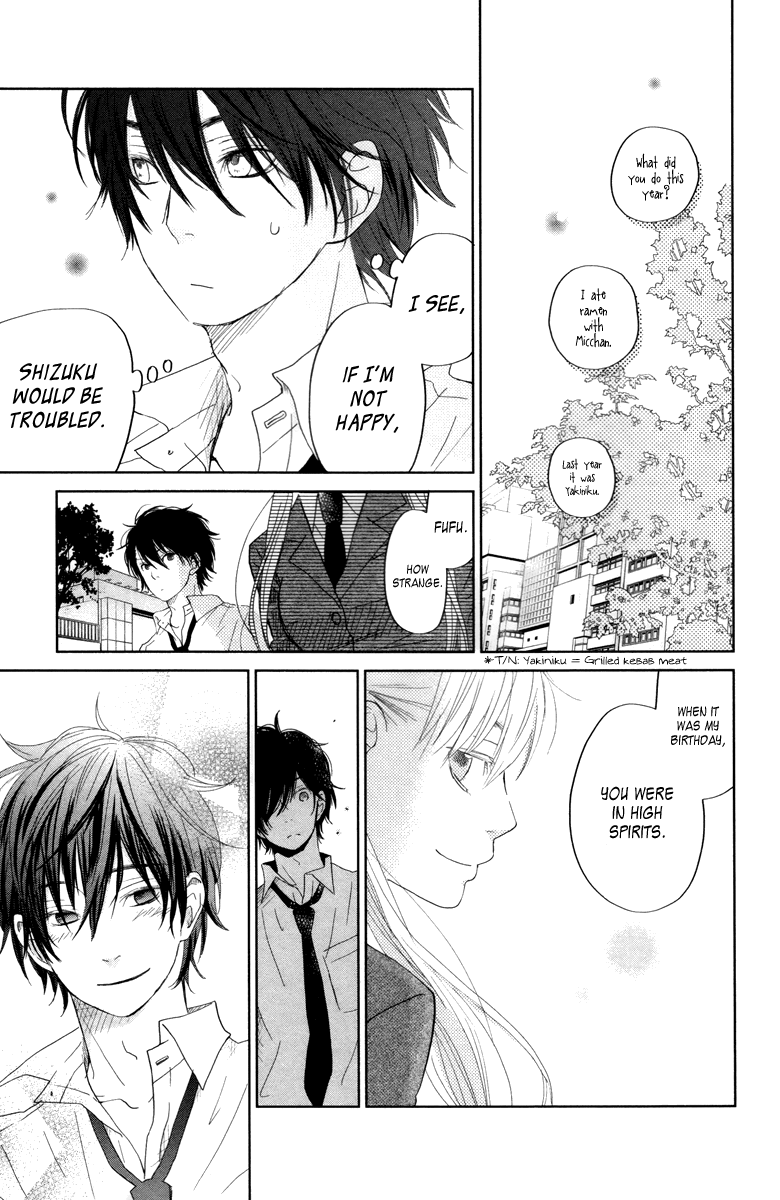 Read My Little Monster (en) Manga Online