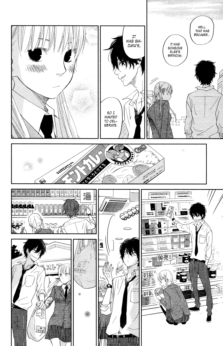 Read My Little Monster (en) Manga Online