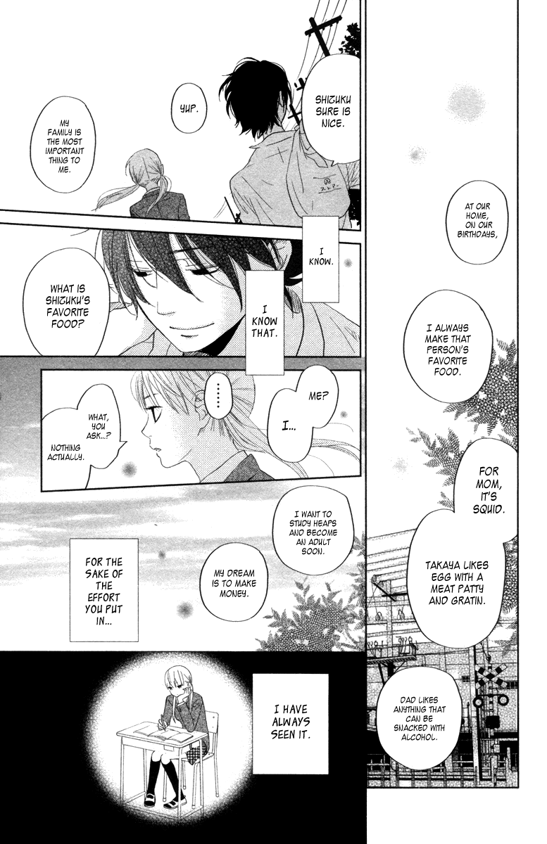 Read My Little Monster (en) Manga Online