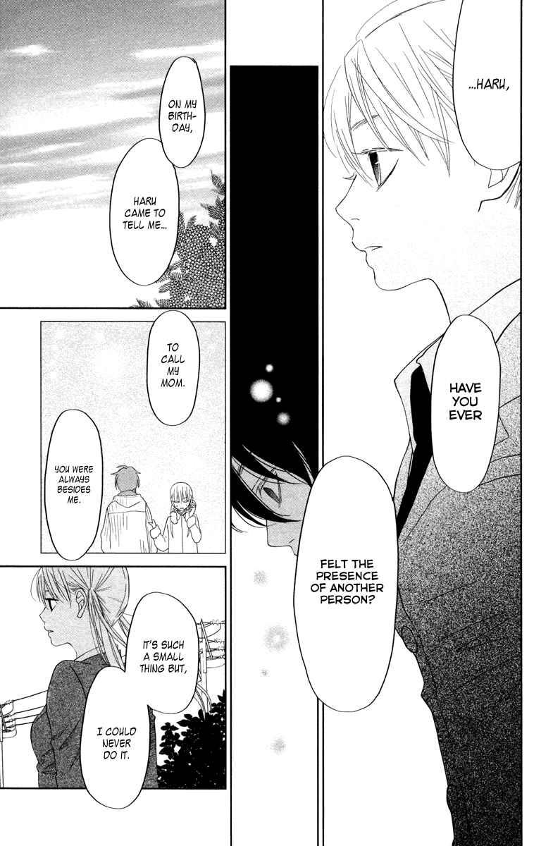 Read My Little Monster (en) Manga Online
