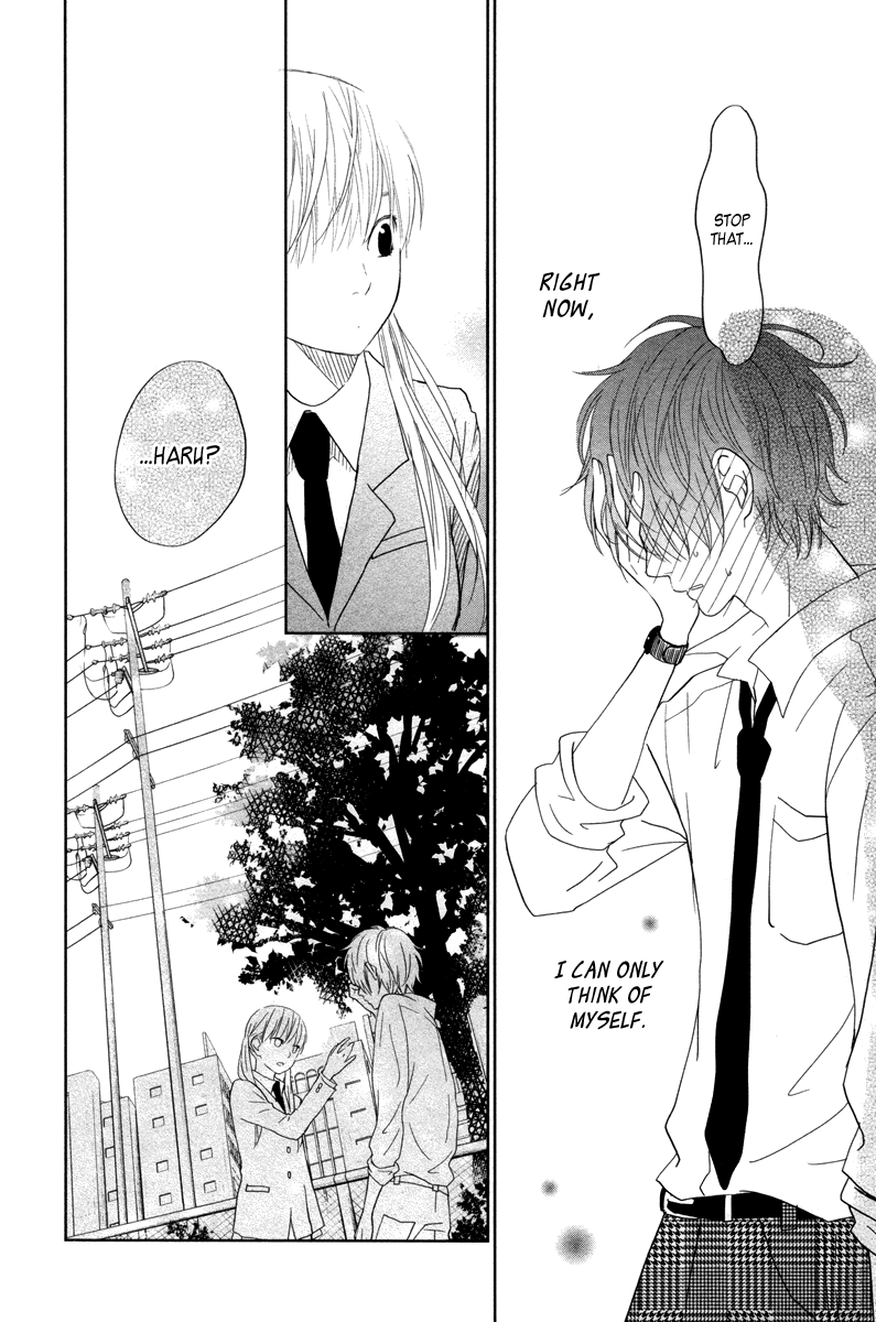 Read My Little Monster (en) Manga Online