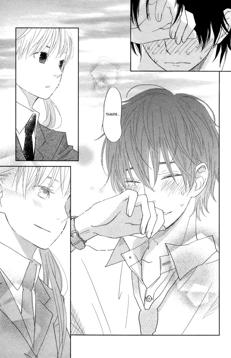 Read My Little Monster (en) Manga Online