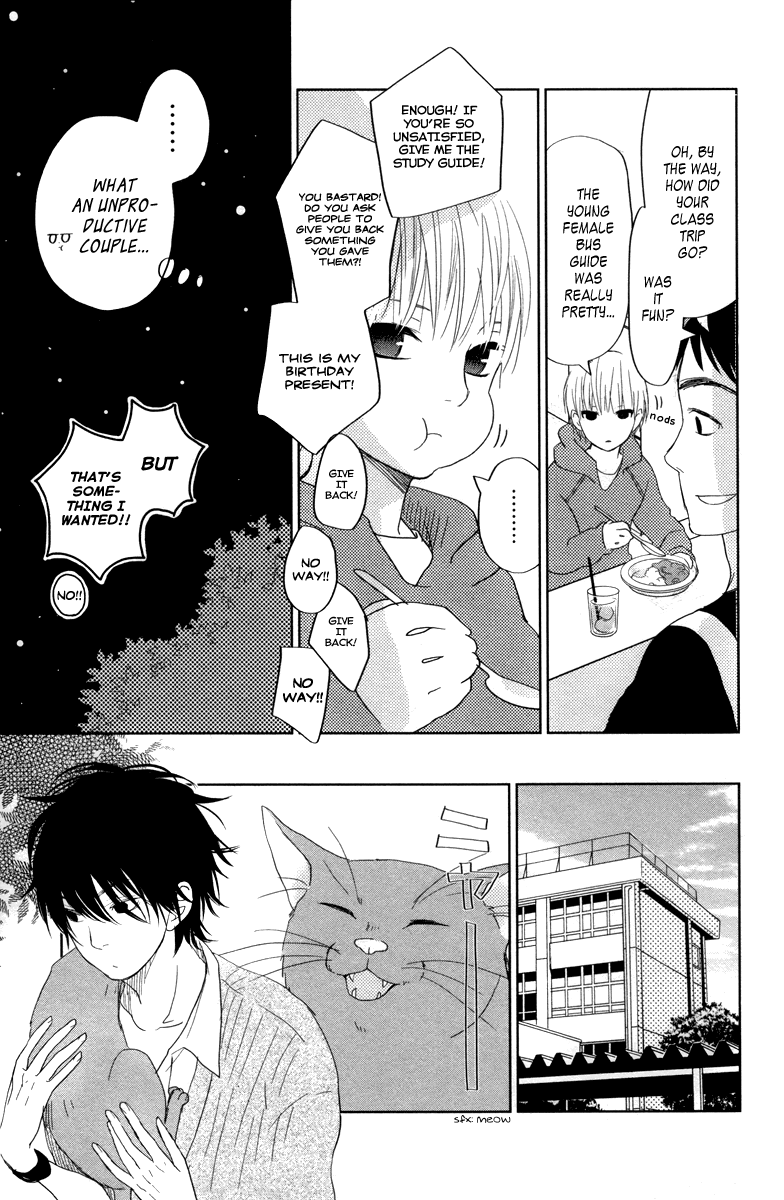 Read My Little Monster (en) Manga Online