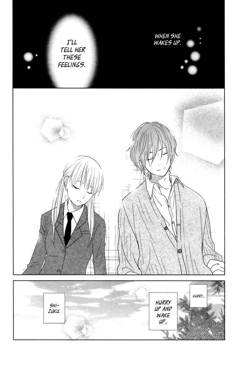 Read My Little Monster (en) Manga Online