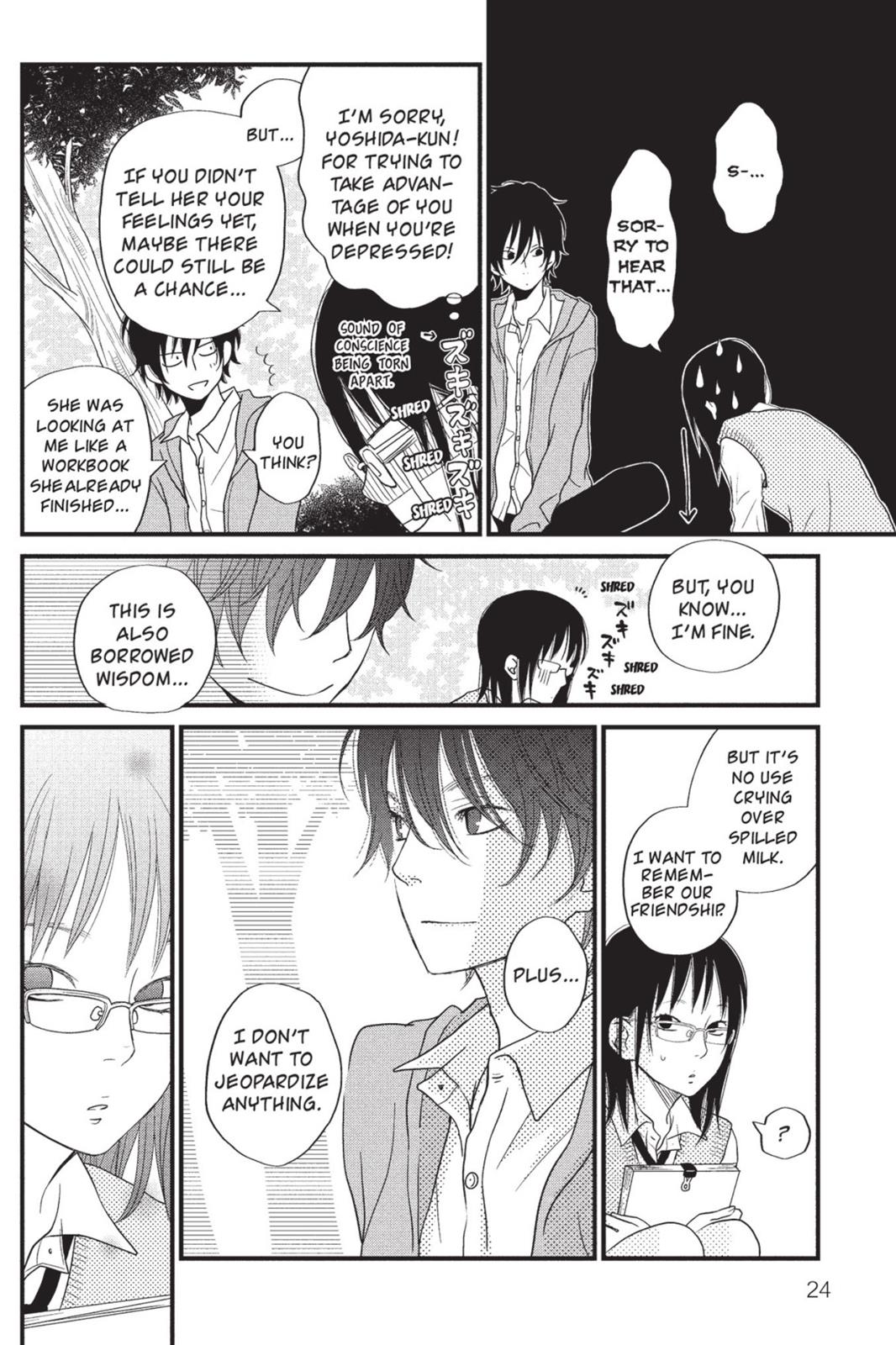 Read My Little Monster (en) Manga Online