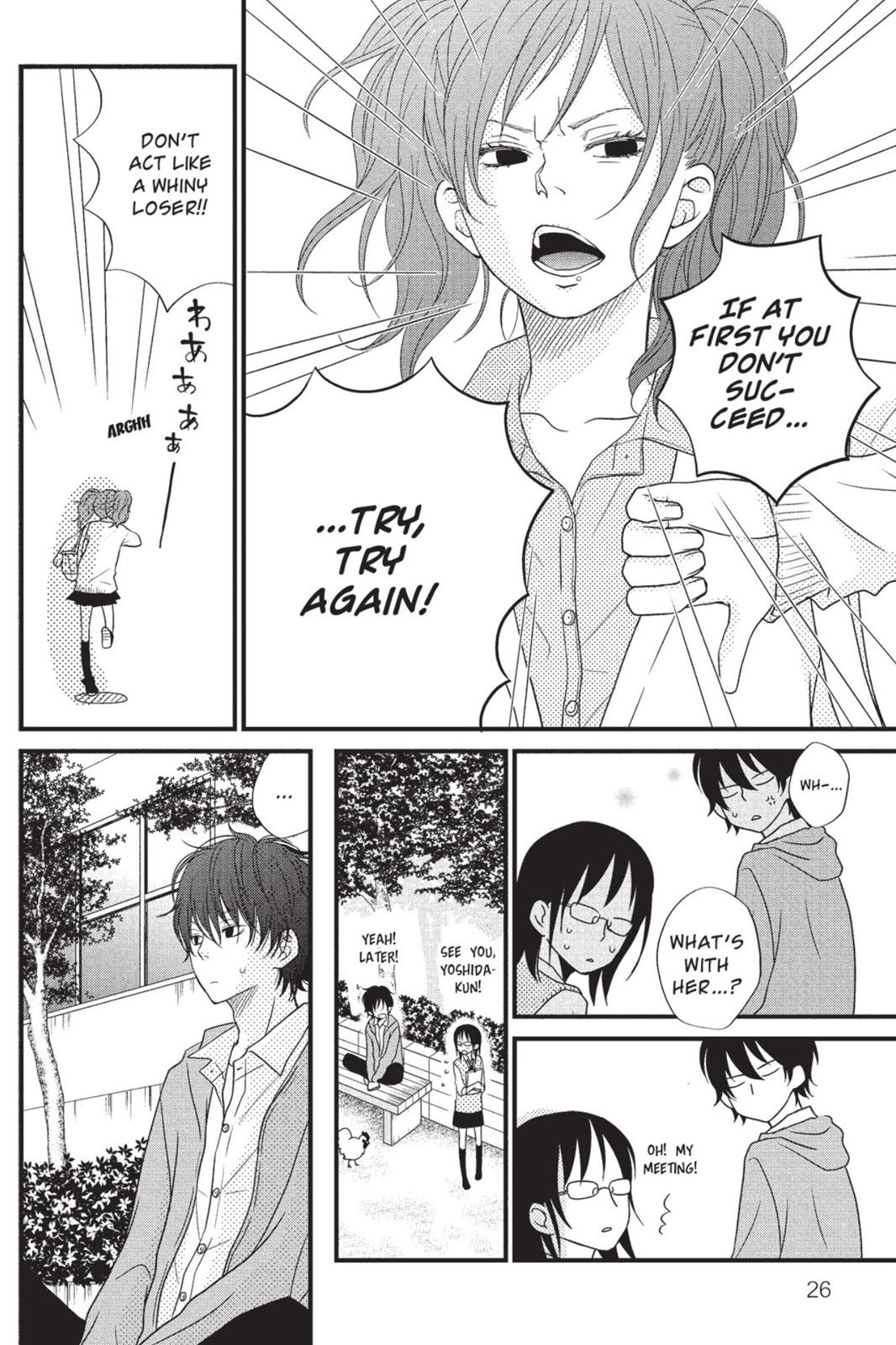 Read My Little Monster (en) Manga Online