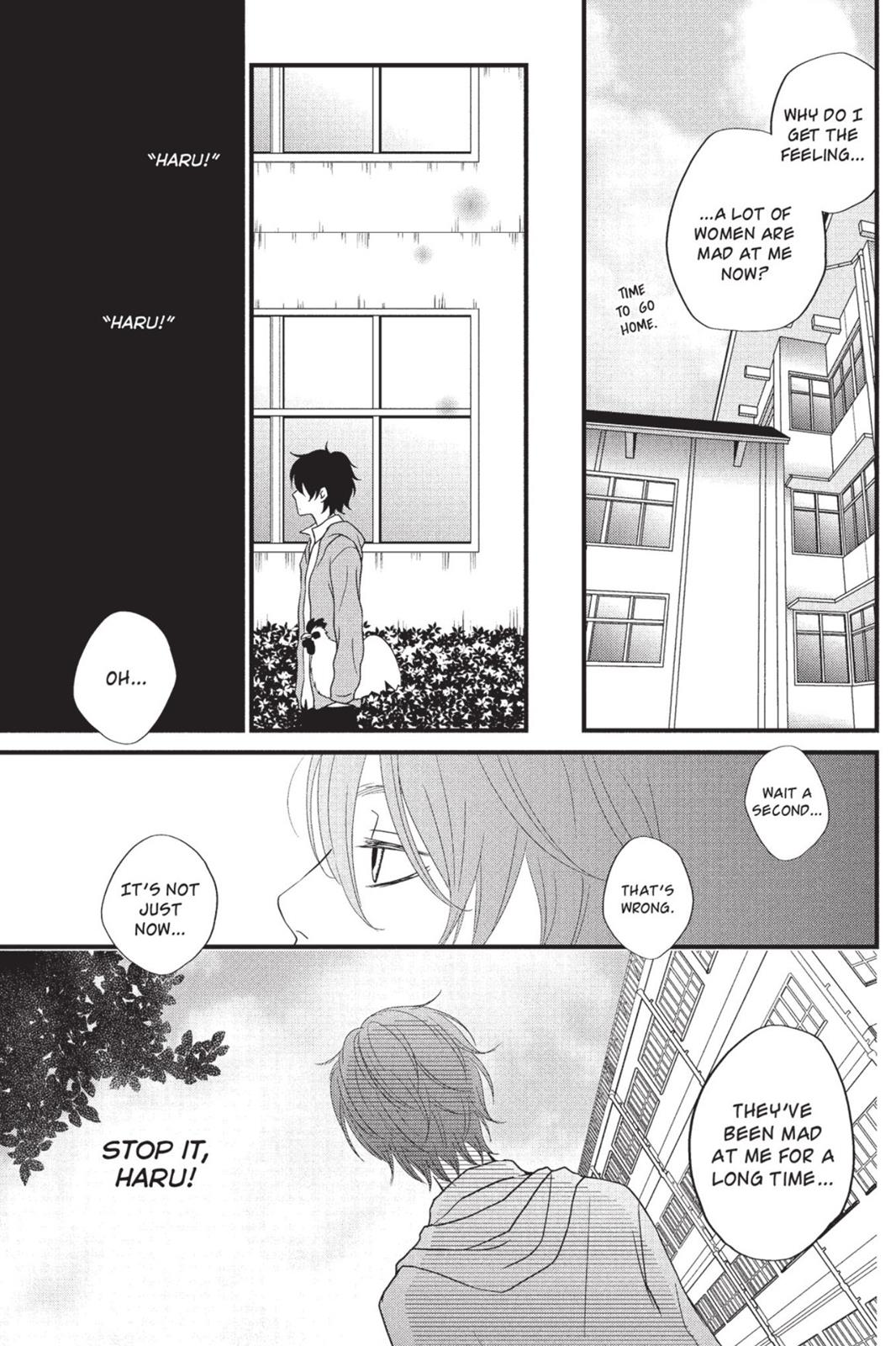 Read My Little Monster (en) Manga Online