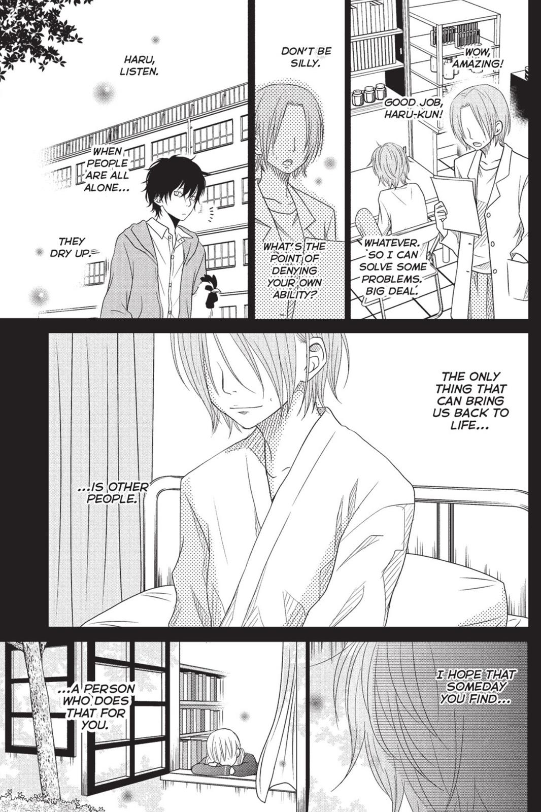 Read My Little Monster (en) Manga Online