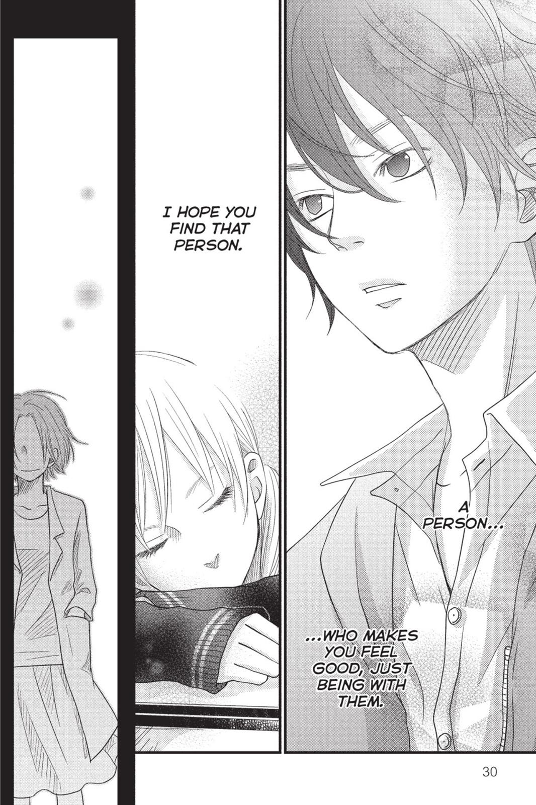 Read My Little Monster (en) Manga Online