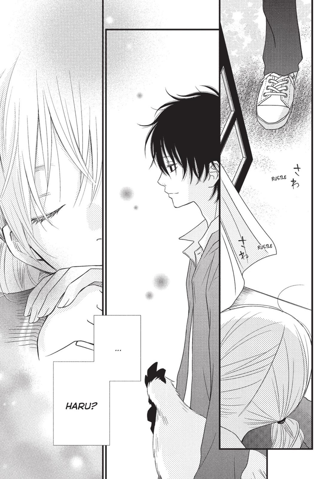 Read My Little Monster (en) Manga Online