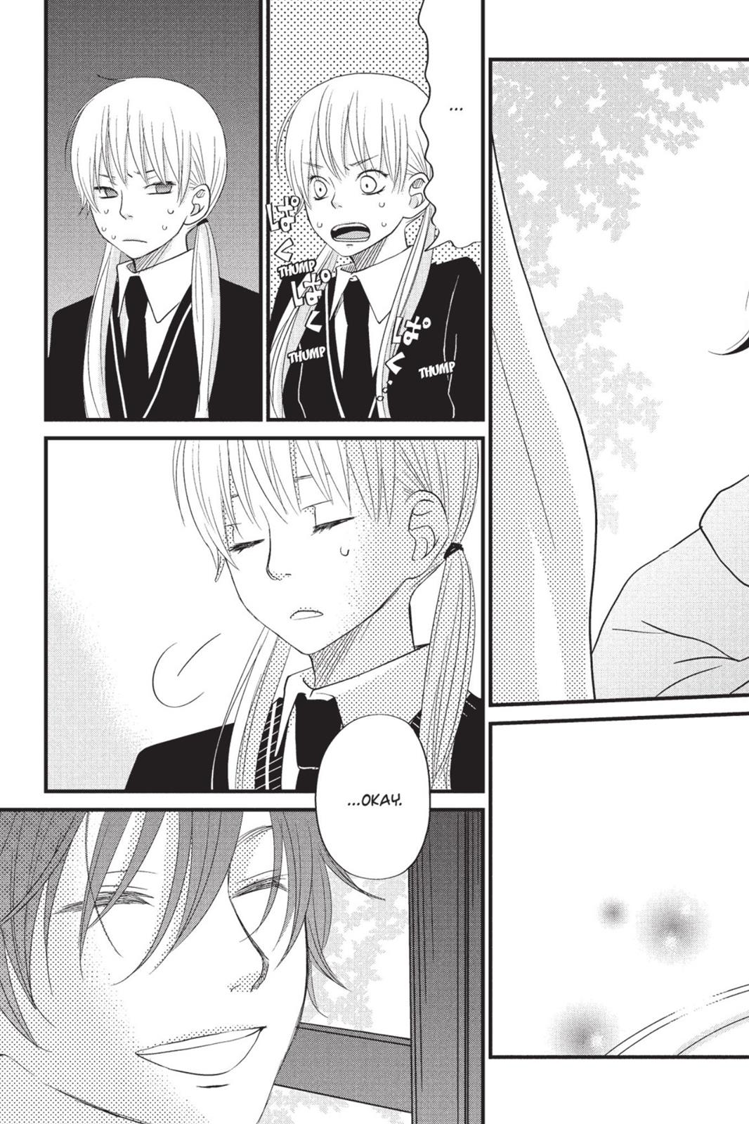 Read My Little Monster (en) Manga Online