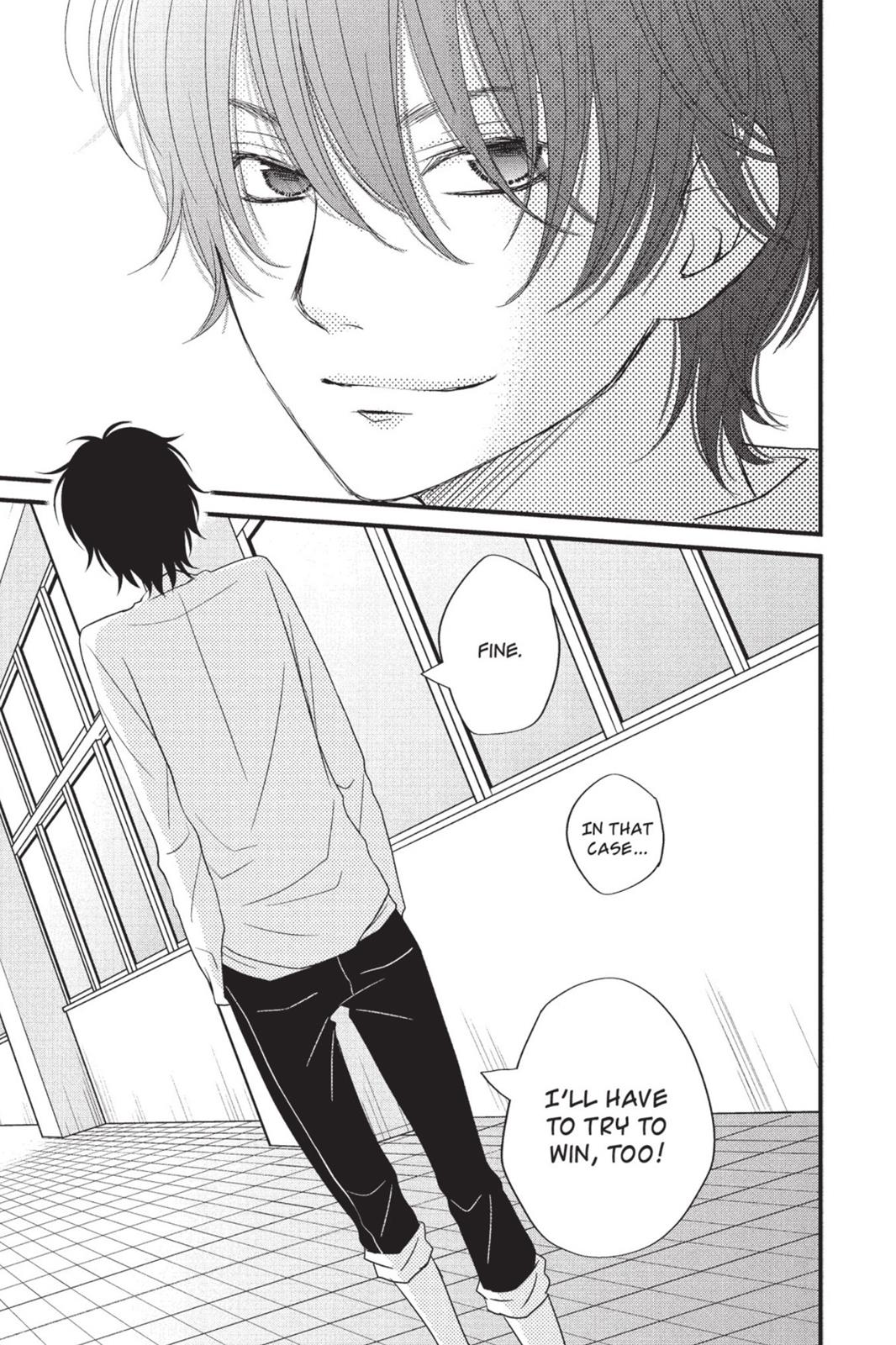 Read My Little Monster (en) Manga Online