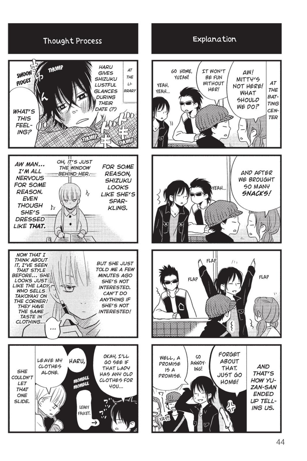 Read My Little Monster (en) Manga Online