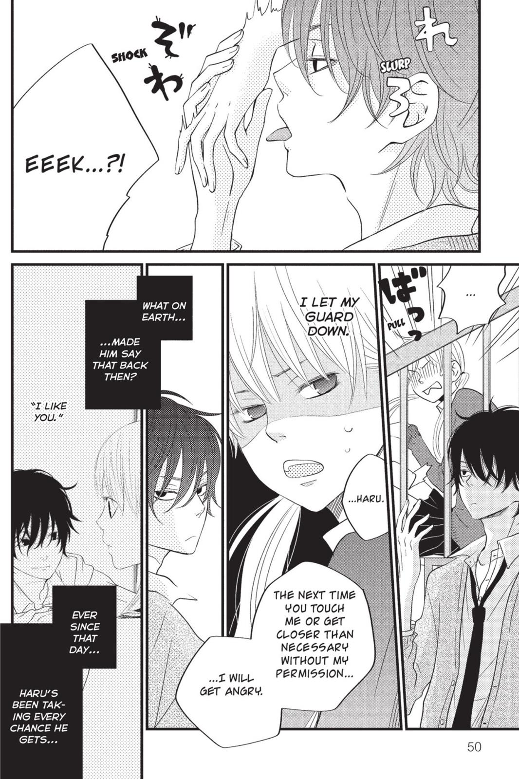 Read My Little Monster (en) Manga Online