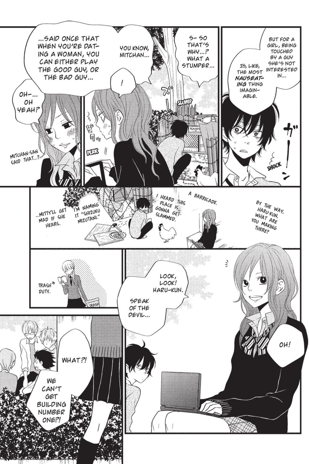 Read My Little Monster (en) Manga Online