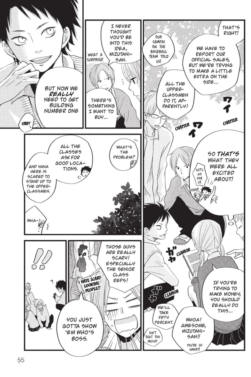 Read My Little Monster (en) Manga Online