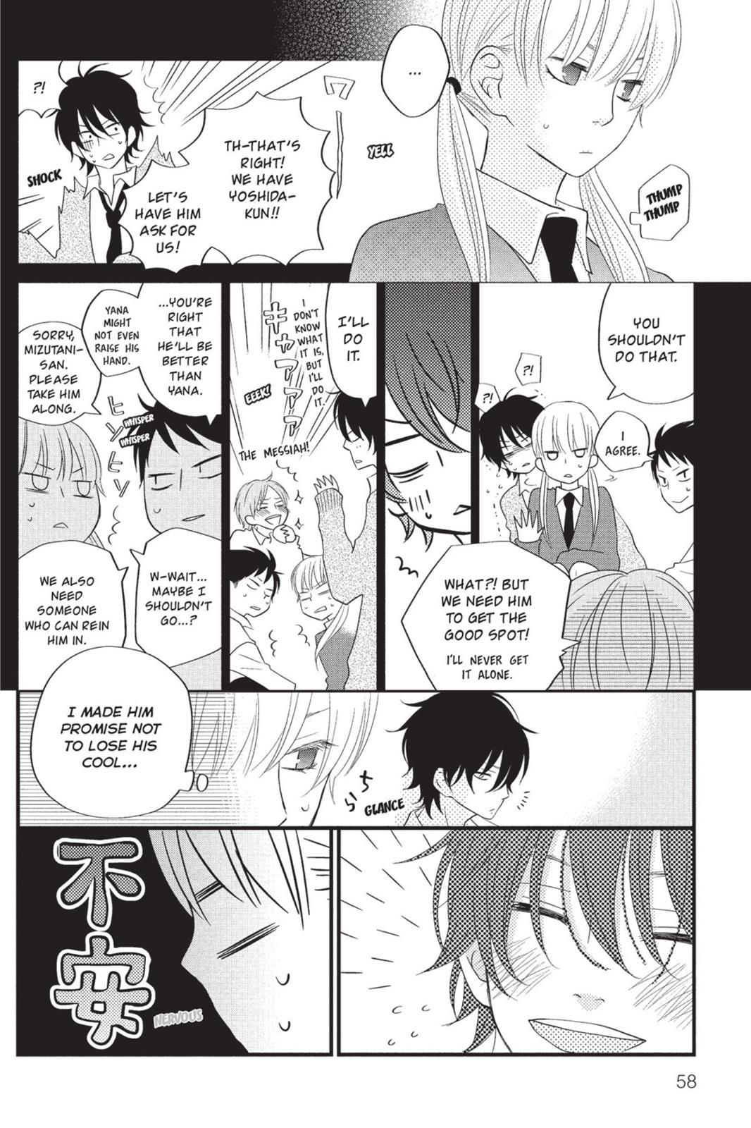 Read My Little Monster (en) Manga Online