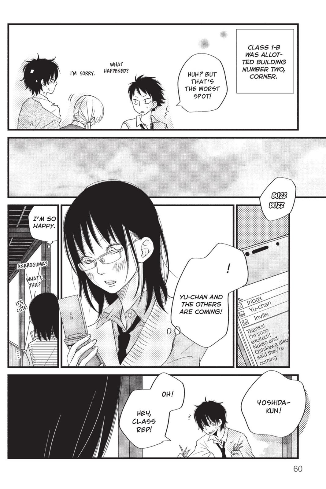 Read My Little Monster (en) Manga Online