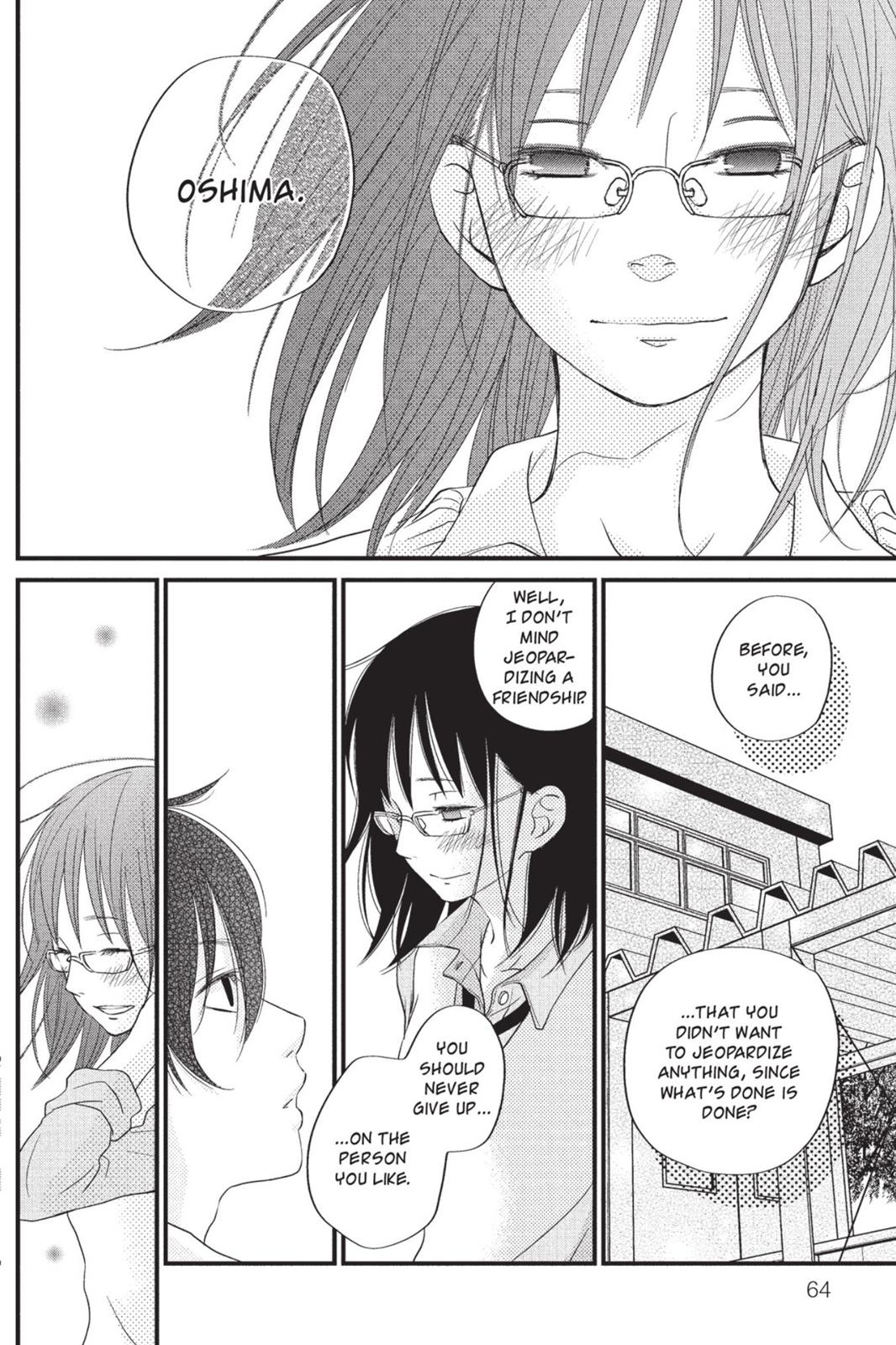 Read My Little Monster (en) Manga Online