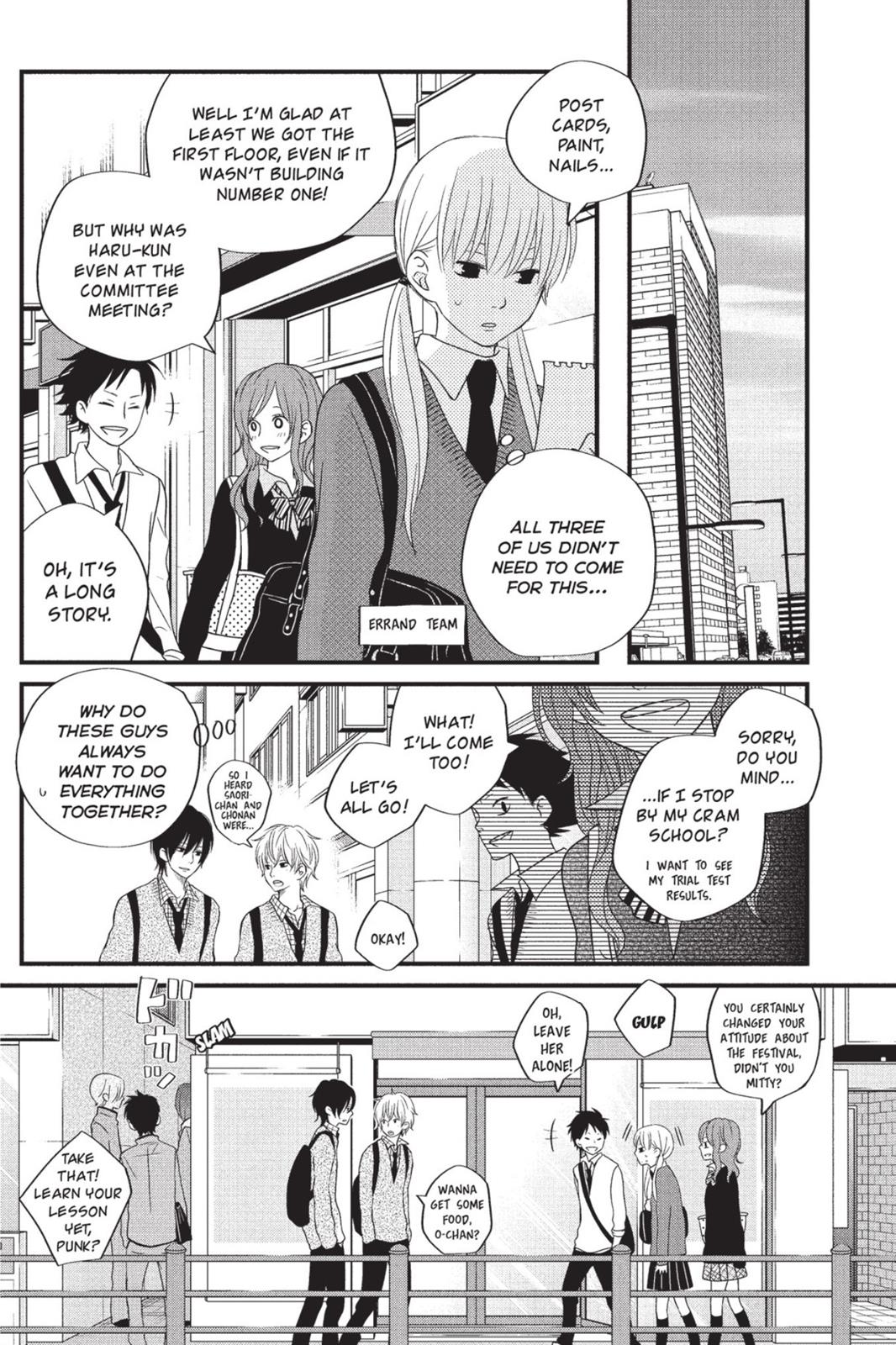 Read My Little Monster (en) Manga Online