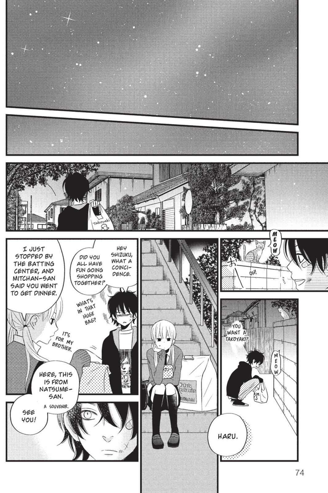 Read My Little Monster (en) Manga Online