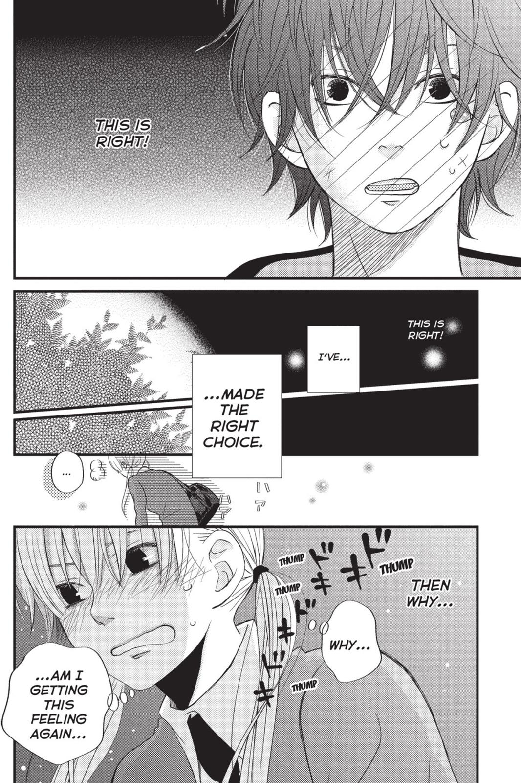 Read My Little Monster (en) Manga Online