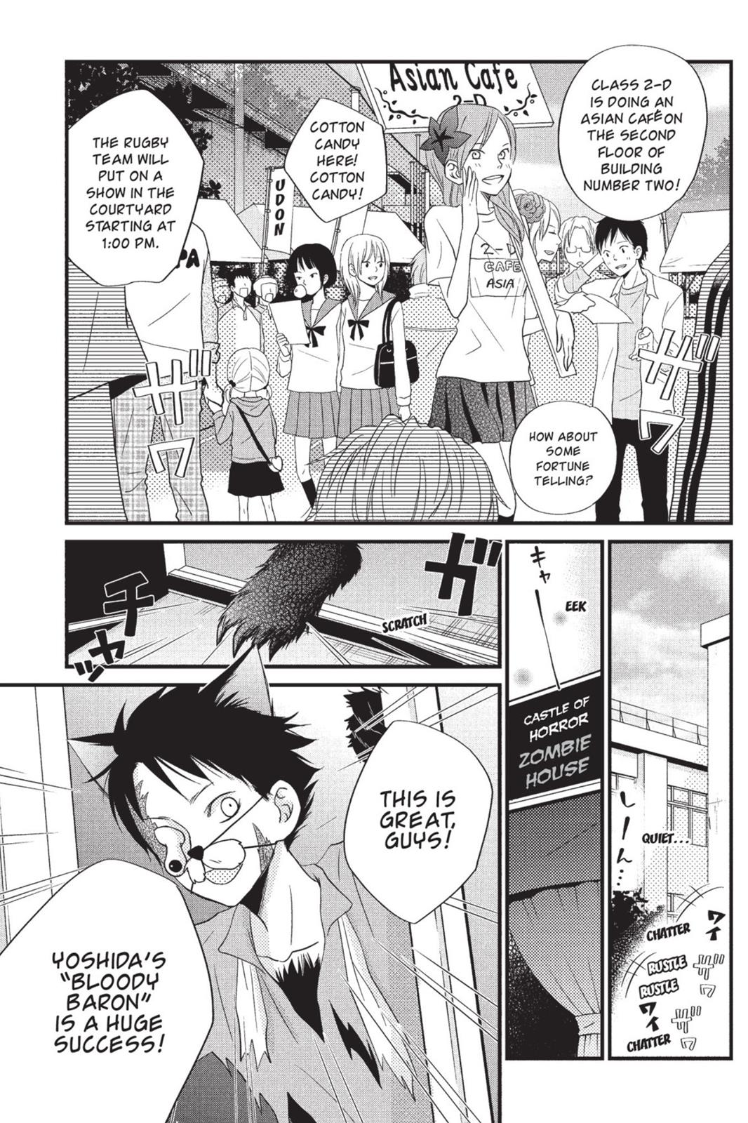 Read My Little Monster (en) Manga Online