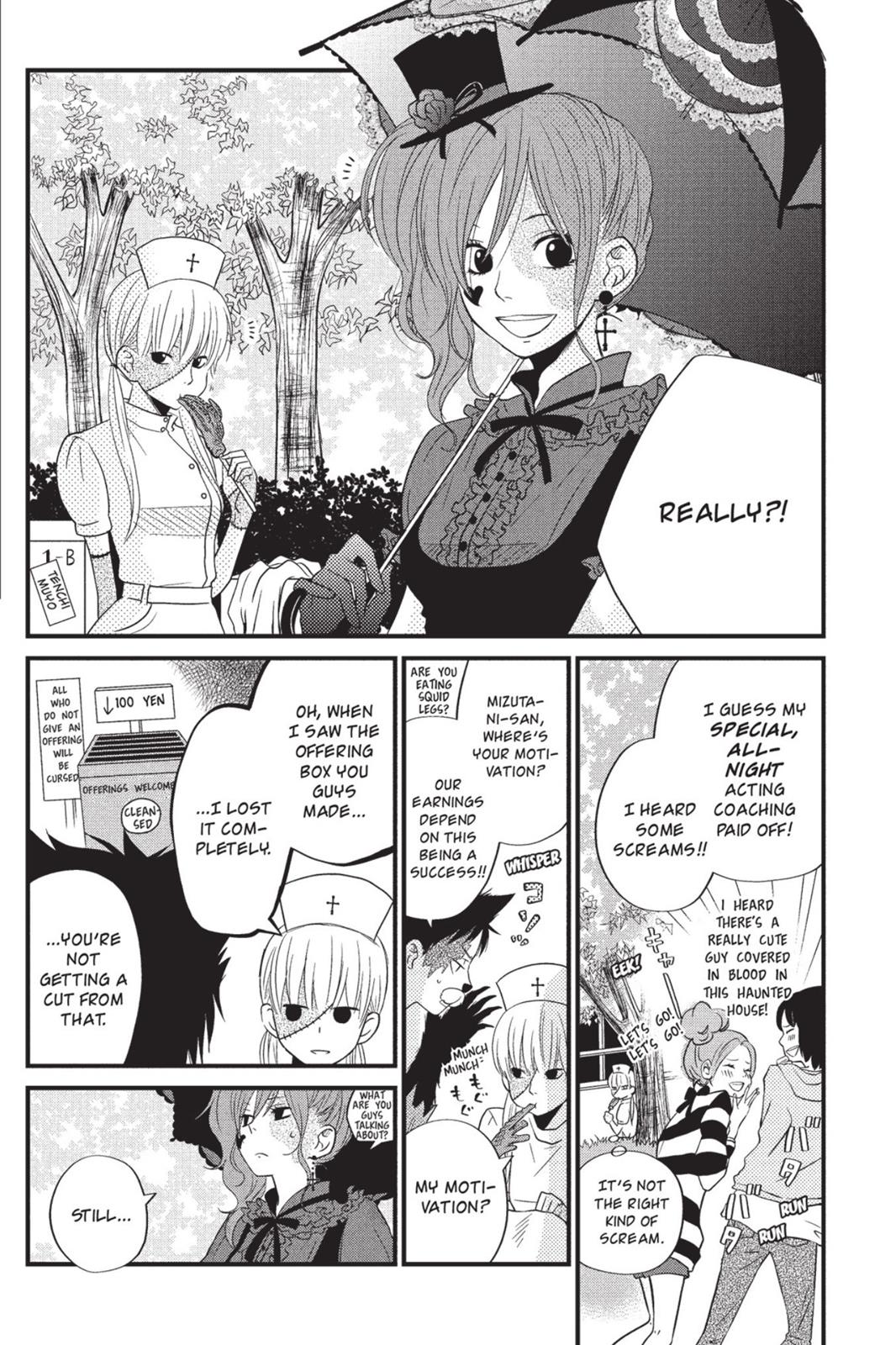 Read My Little Monster (en) Manga Online