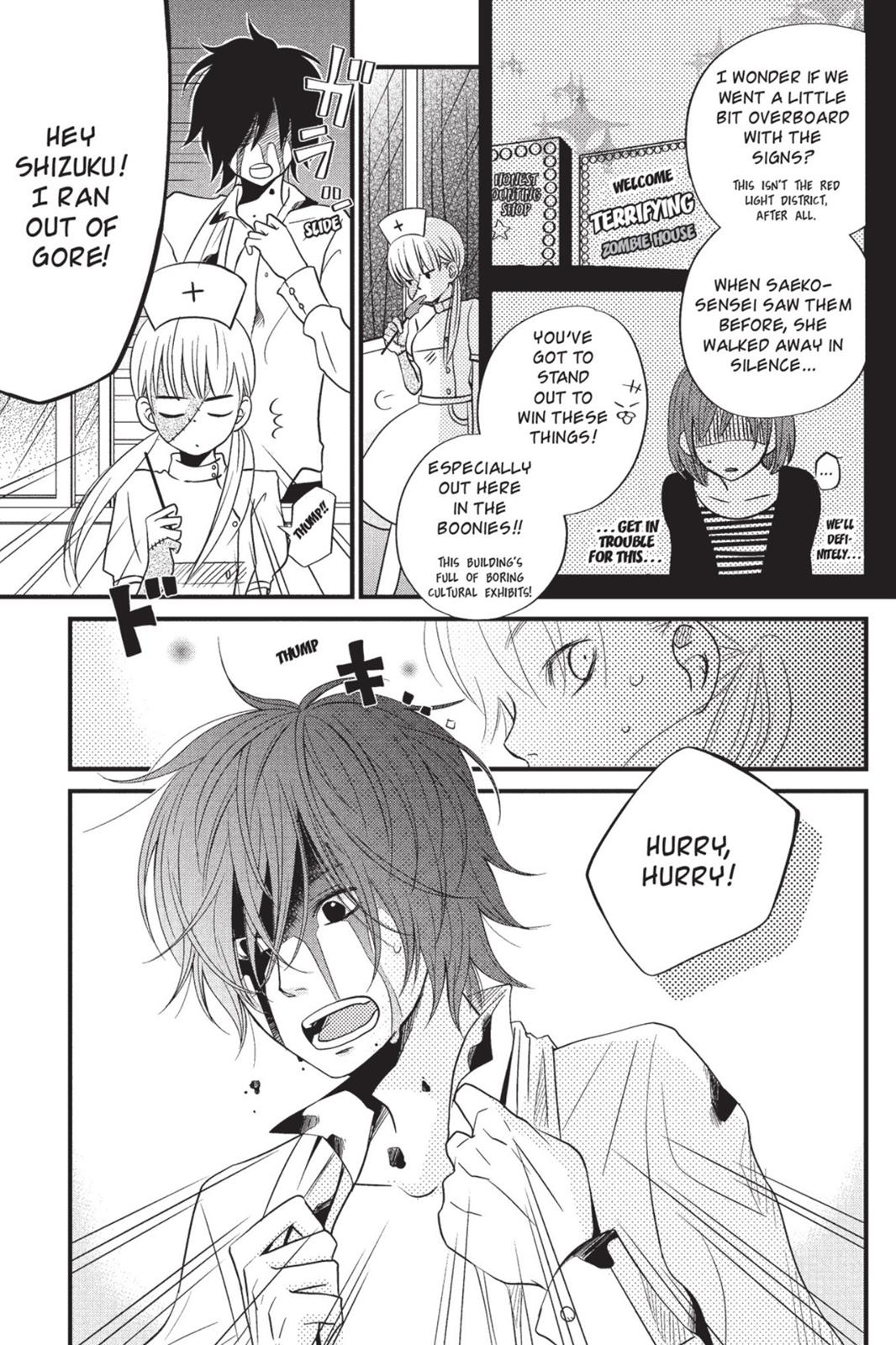 Read My Little Monster (en) Manga Online