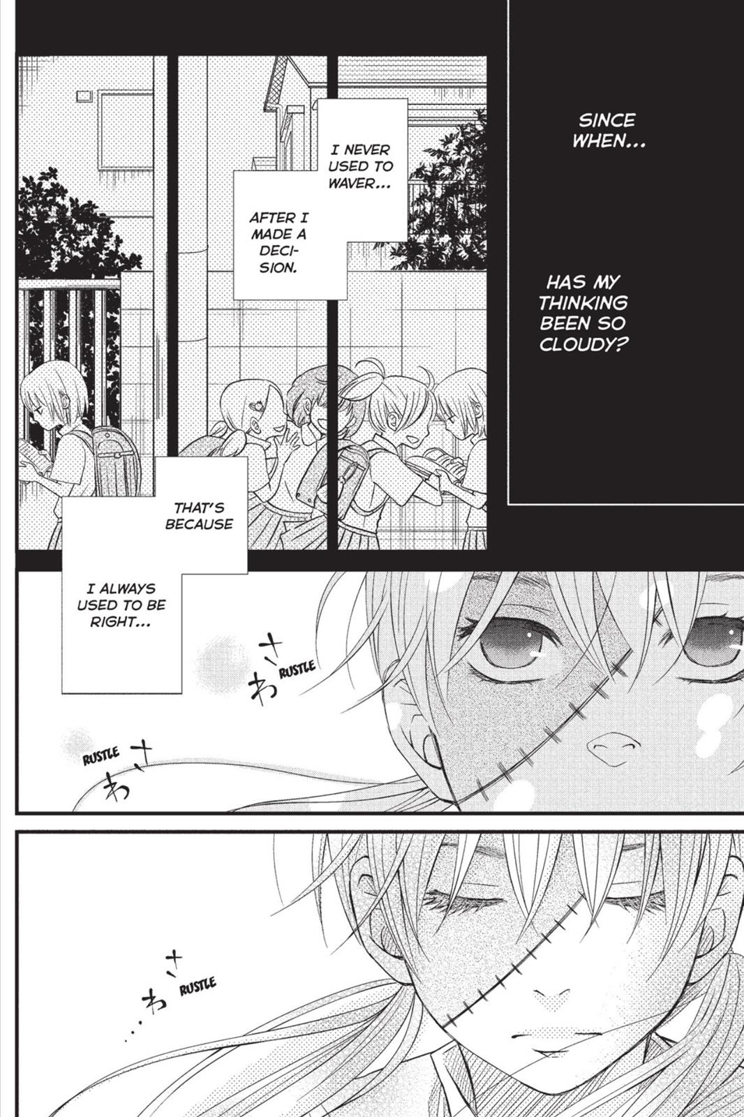 Read My Little Monster (en) Manga Online