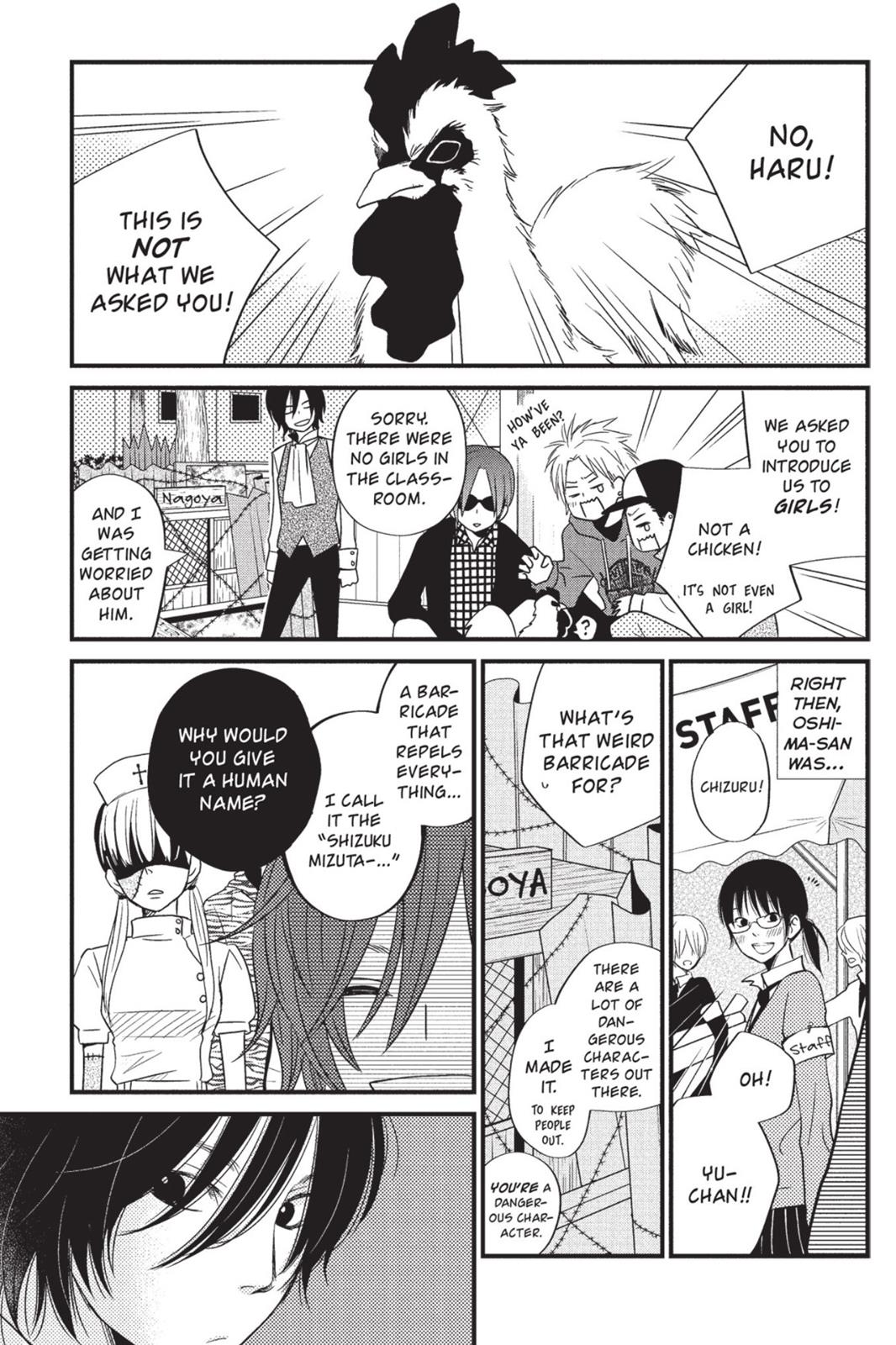 Read My Little Monster (en) Manga Online