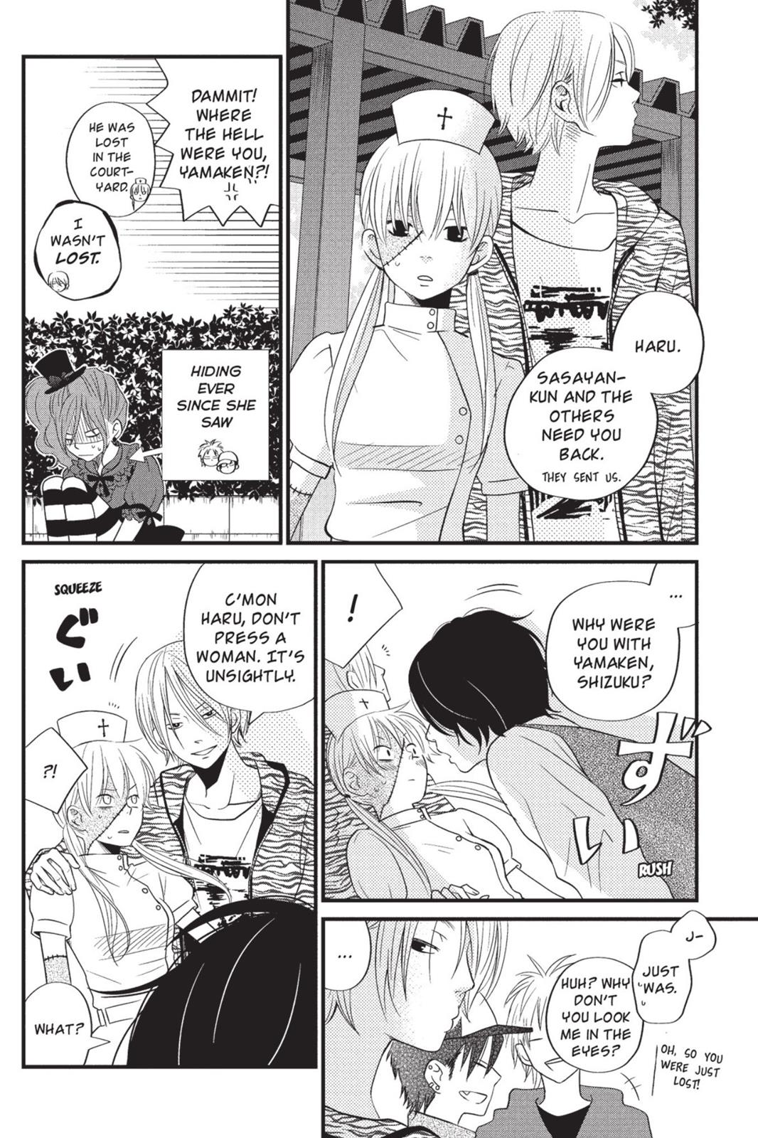 Read My Little Monster (en) Manga Online