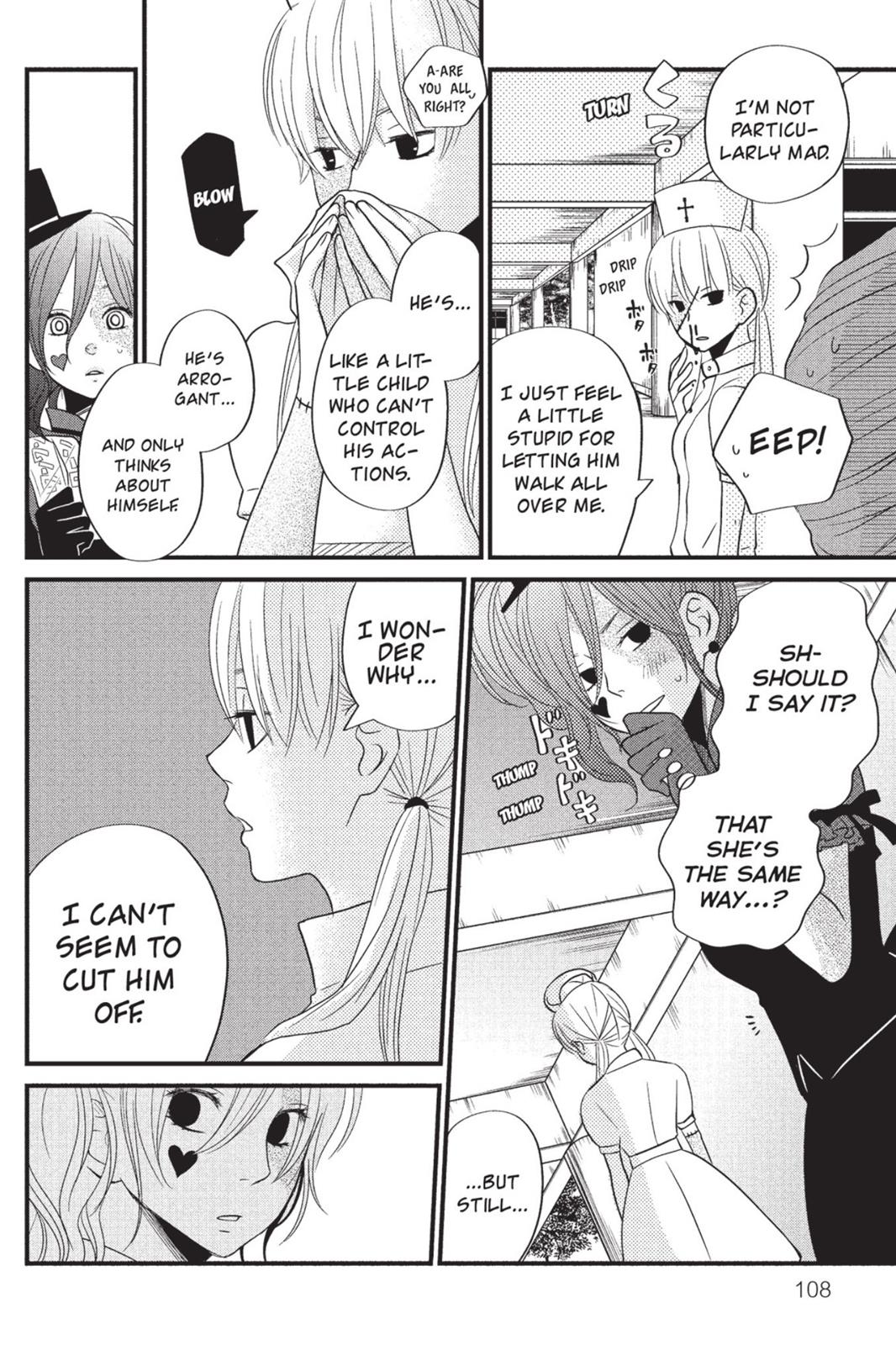 Read My Little Monster (en) Manga Online