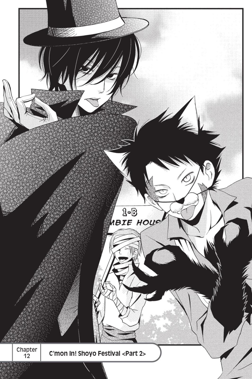 Read My Little Monster (en) Manga Online