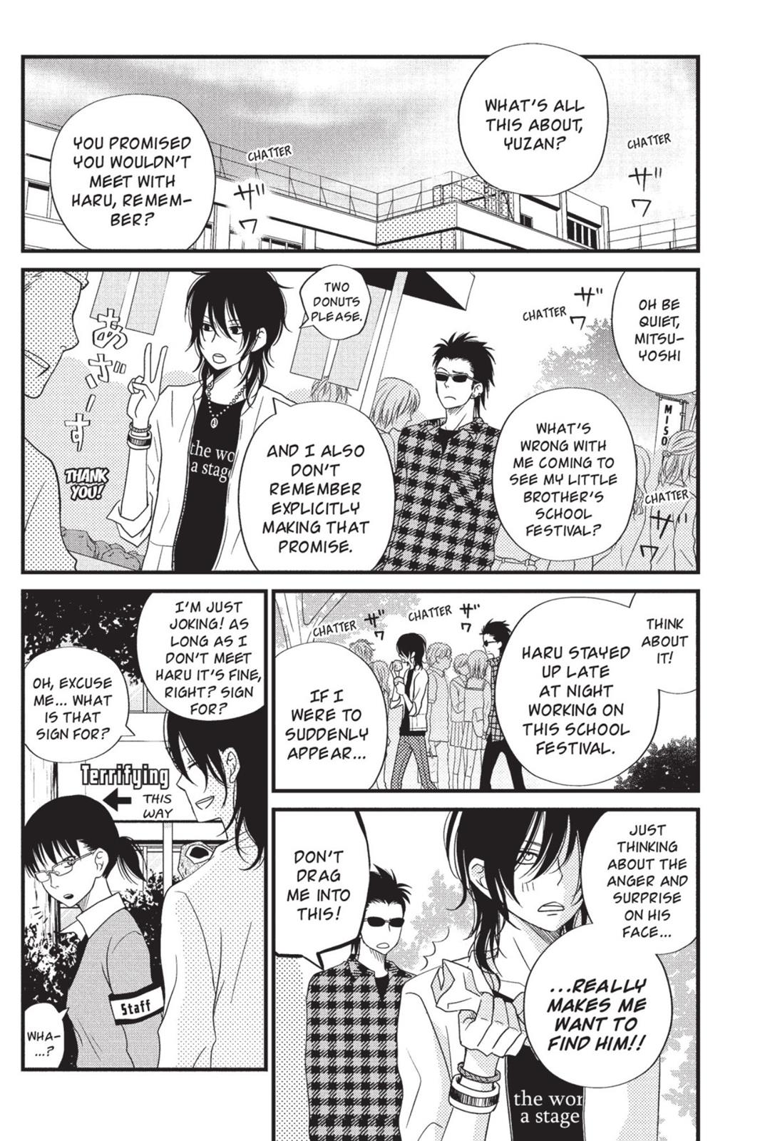 Read My Little Monster (en) Manga Online