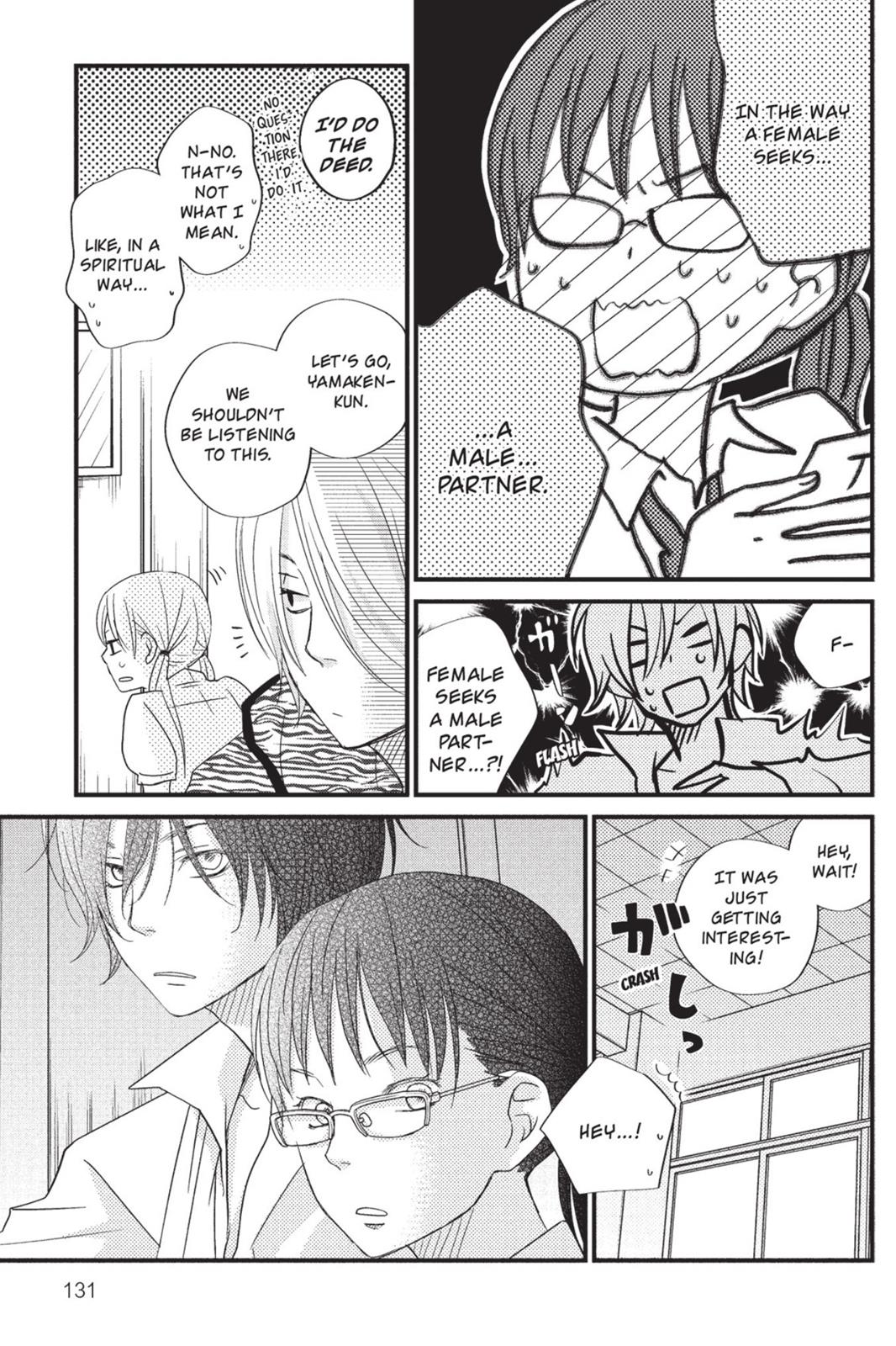 Read My Little Monster (en) Manga Online