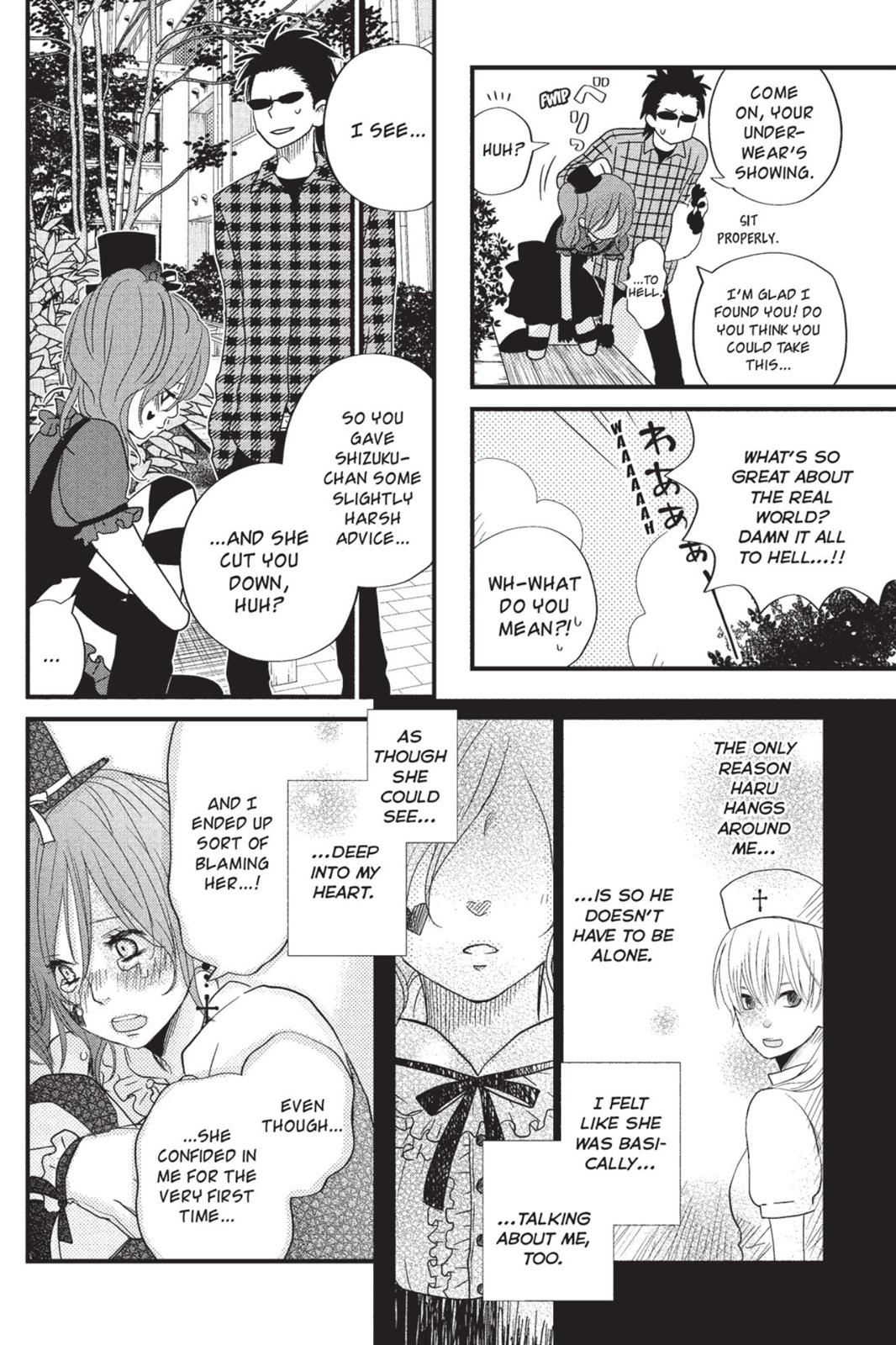 Read My Little Monster (en) Manga Online