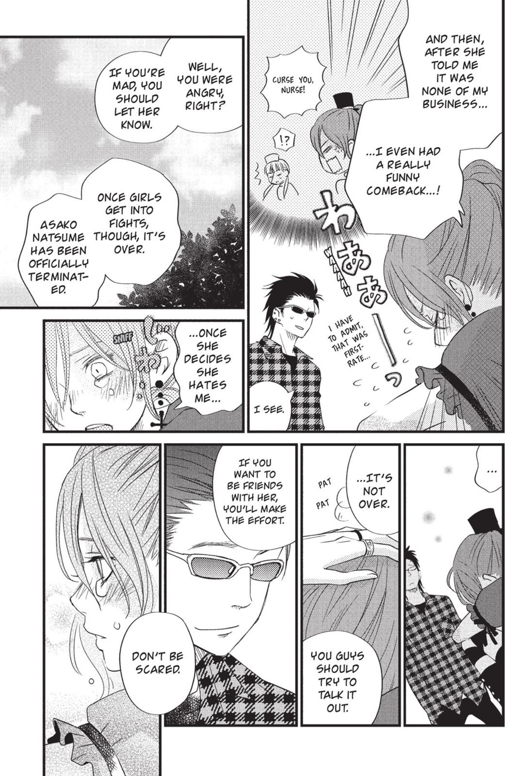 Read My Little Monster (en) Manga Online