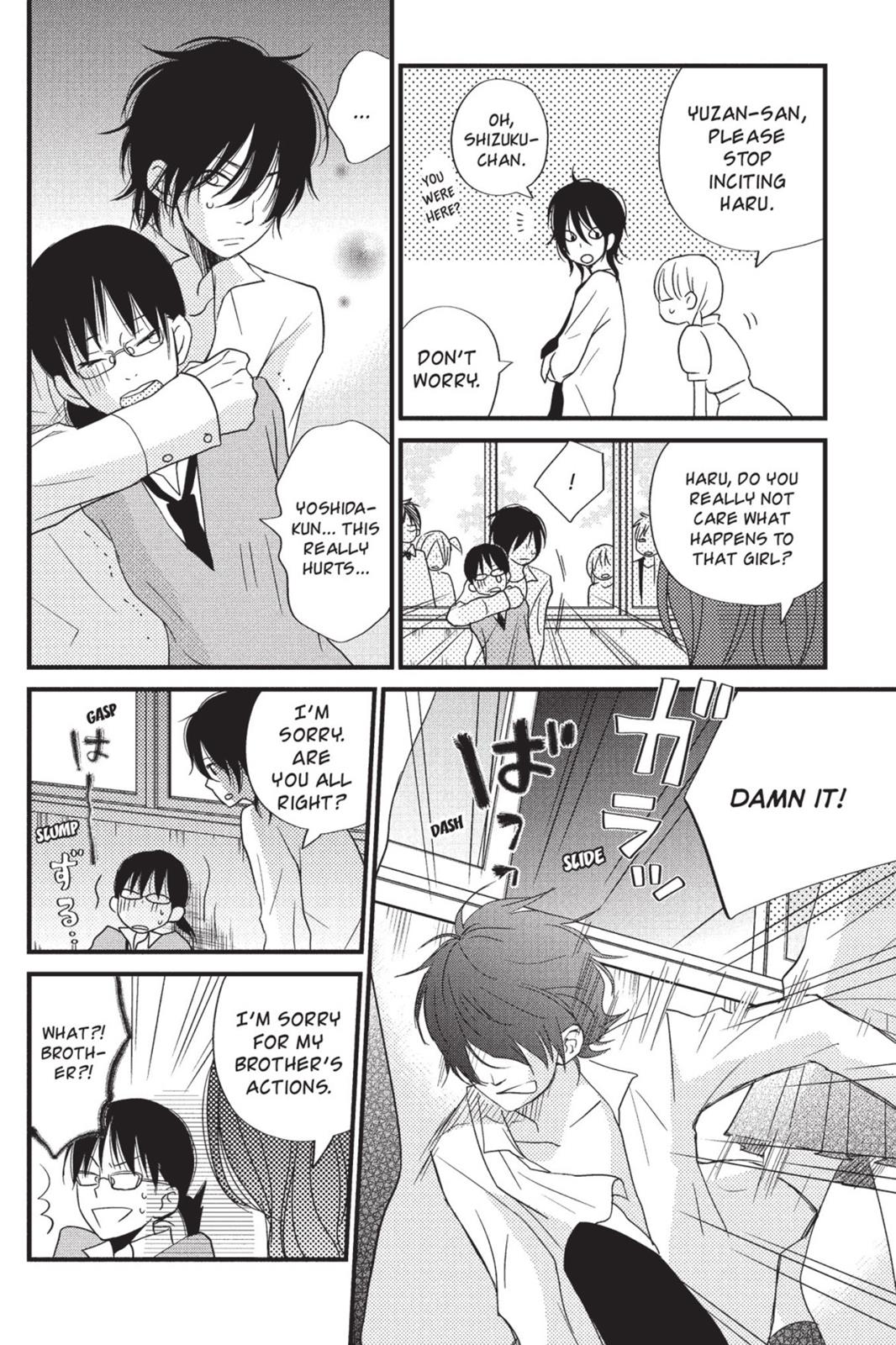 Read My Little Monster (en) Manga Online