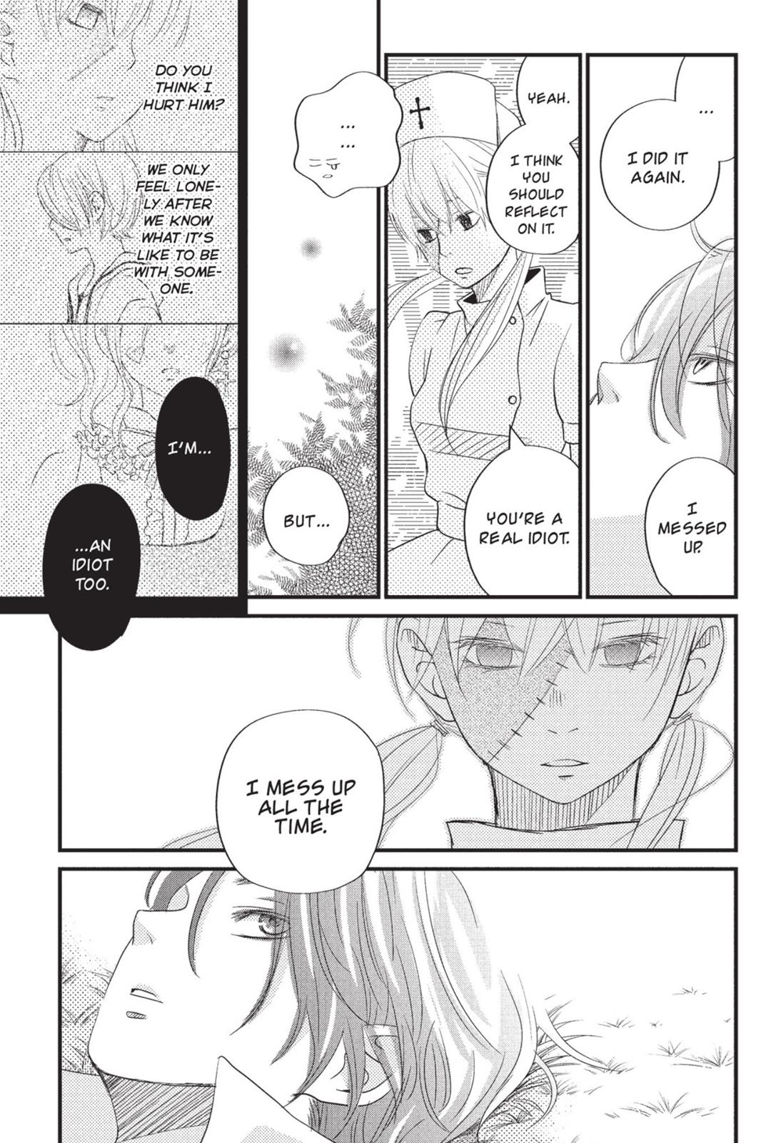 Read My Little Monster (en) Manga Online