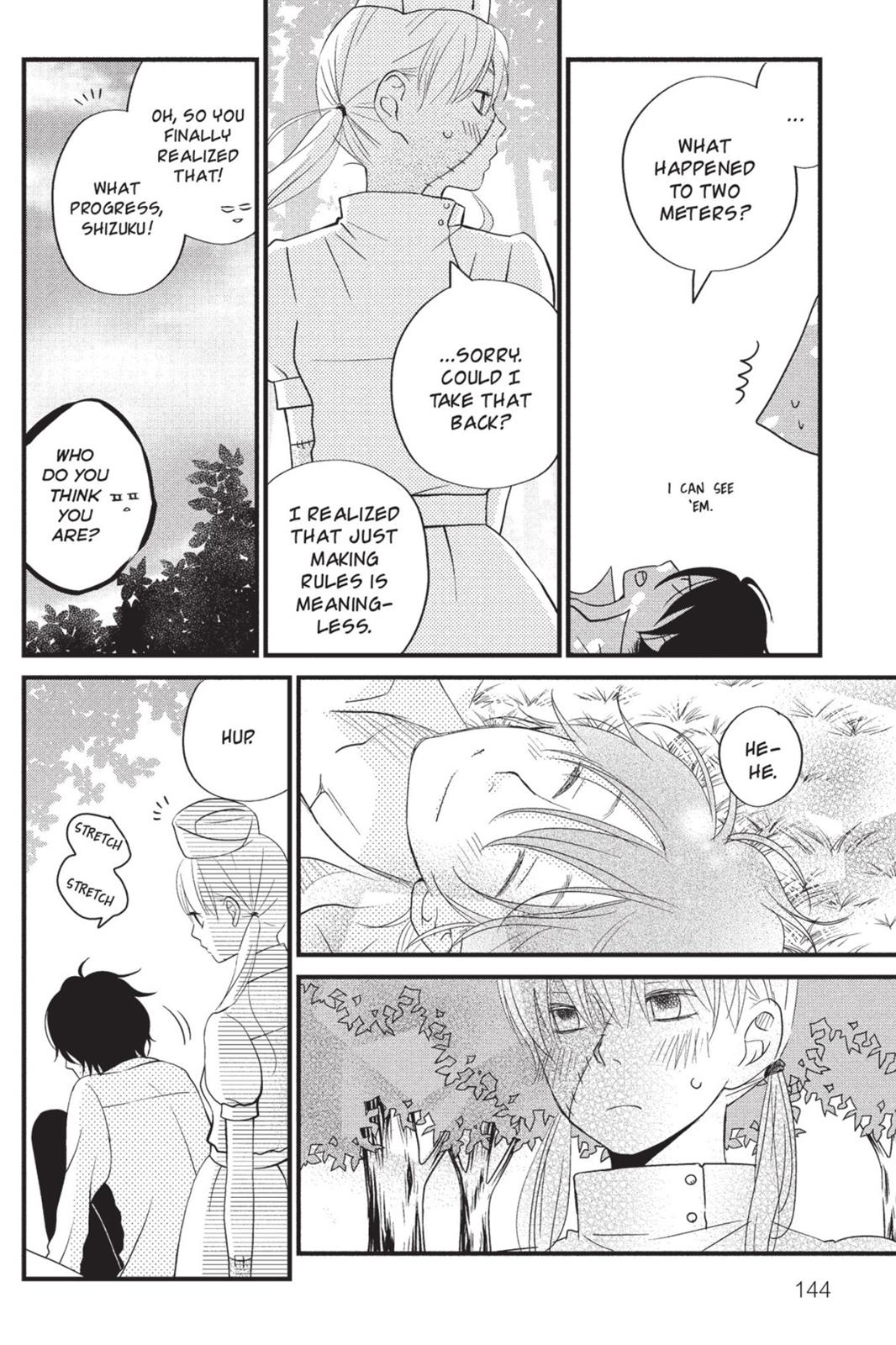 Read My Little Monster (en) Manga Online